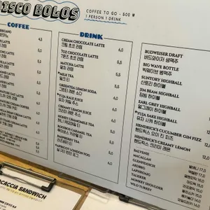 디스코볼로스 리뷰 사진