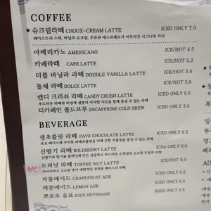 엠버스베이크샵 리뷰 사진