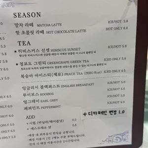 엠버스베이크샵 리뷰 사진