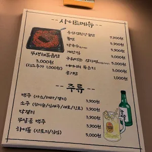 옥대패 리뷰 사진