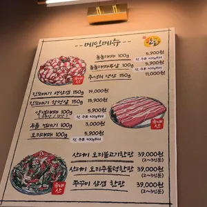 옥대패 리뷰 사진