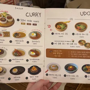 소코아 리뷰 사진