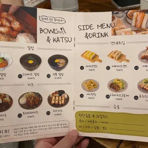 소코아 리뷰 사진