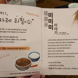 소코아 리뷰 사진