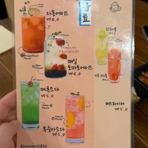 소코아 리뷰 사진