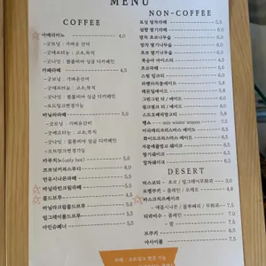 리리커피로스터리 리뷰 사진