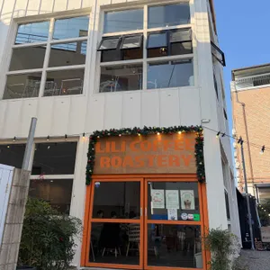 리리커피로스터리 리뷰 사진