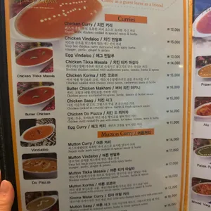 커리스토리 리뷰 사진