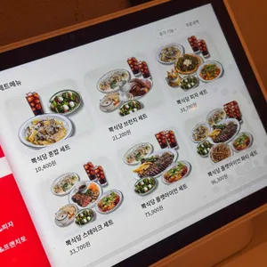 뽁식당 리뷰 사진