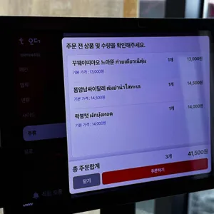 반마이 리뷰 사진