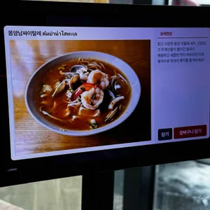 반마이 리뷰 사진