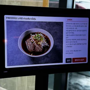 반마이 리뷰 사진