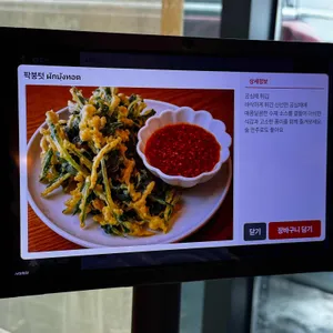 반마이 리뷰 사진