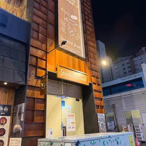 스탠다드브레드 리뷰 사진