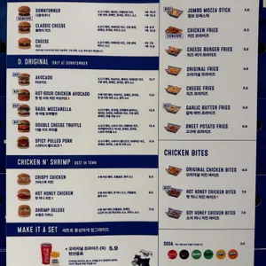 다운타우너 리뷰 사진