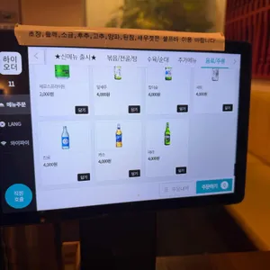 첨단공원국밥 리뷰 사진