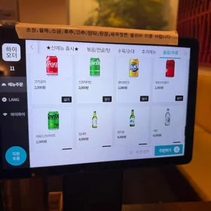 첨단공원국밥 리뷰 사진