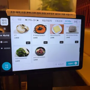 첨단공원국밥 리뷰 사진