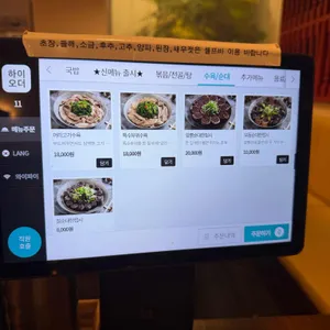 첨단공원국밥 리뷰 사진