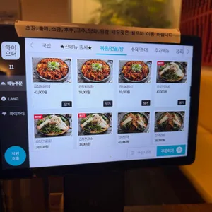 첨단공원국밥 리뷰 사진