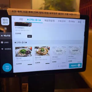 첨단공원국밥 리뷰 사진