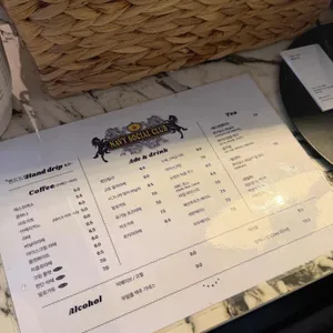 네이비소셜클럽 리뷰 사진