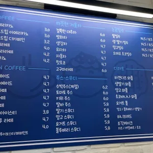 금은동커피 리뷰 사진