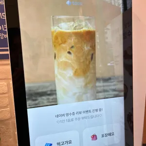 금은동커피 리뷰 사진