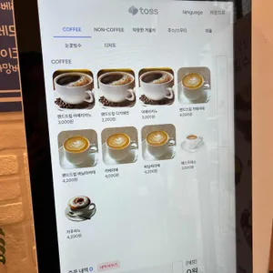 금은동커피 리뷰 사진