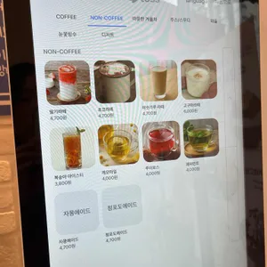 금은동커피 리뷰 사진