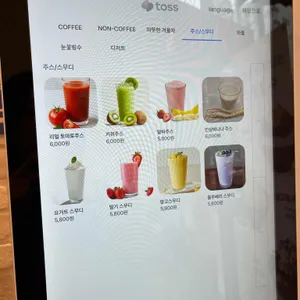 금은동커피 리뷰 사진