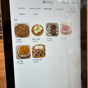 금은동커피 리뷰 사진