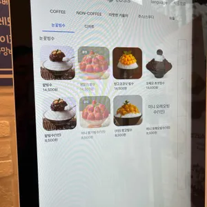 금은동커피 리뷰 사진