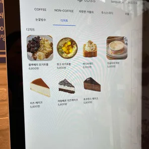 금은동커피 리뷰 사진