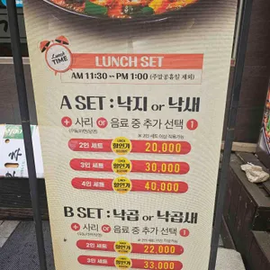 개미집 리뷰 사진