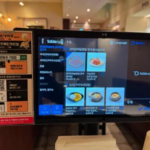 영등 리뷰 사진