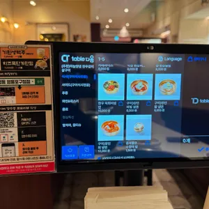 영등 리뷰 사진