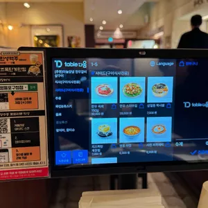 영등 리뷰 사진