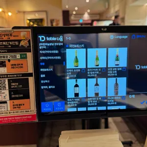 영등 리뷰 사진