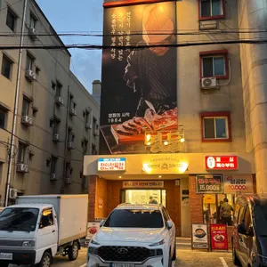 영등 리뷰 사진