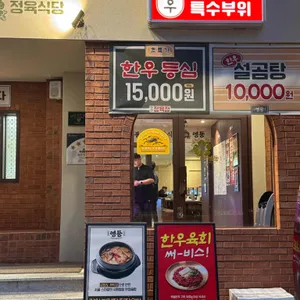 영등 리뷰 사진