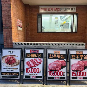 영등 리뷰 사진
