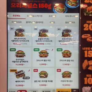 버거킹 리뷰 사진