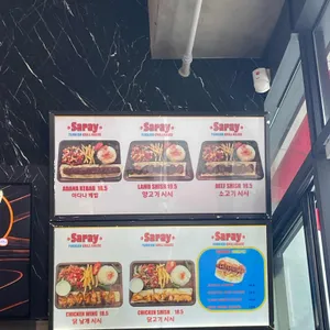 탁심 케밥 리뷰 사진