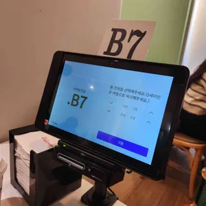 이재모피자 리뷰 사진