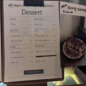 카페 비읍미음 리뷰 사진