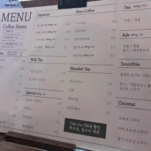 카페 비읍미음 리뷰 사진