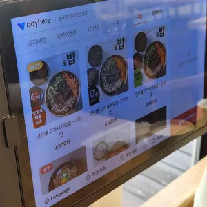 별국수 리뷰 사진