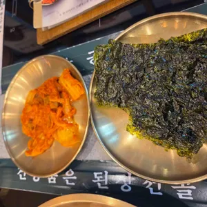 옥된장 대표 사진