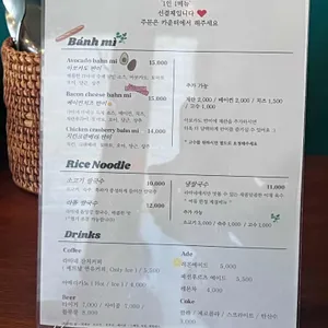 라마네의식주 리뷰 사진